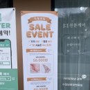 수아 브로우앤왁싱