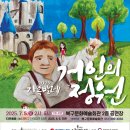 부산예술회관 공연장 이미지