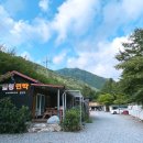 힐링민박 이미지