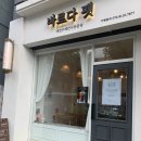 바르다펫 이미지