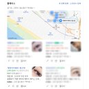 백석동속눈썹 &lt;개화 아이래쉬&gt; 후기 주차정보, 영업시간)-속쌍커풀+화알못 당신에게,,