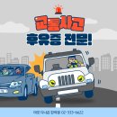 다나은한의원 이미지