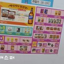 세븐일레븐 세븐포이3호점 이미지