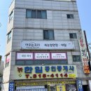엄궁동 맥도널드 앞 횡단보도 이미지