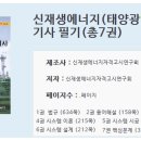아주설비산업 이미지