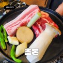 다인삼겹살 | 배곧삼겹살 구워주는 고기맛집 '초돈' 얼룩돼지 전문점