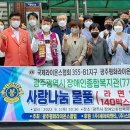 (주)평화지대 이미지