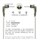 굿모닝제주공인중개사사무소 이미지