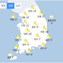 오늘의날씨 ‾‾‾‾ 수요일인 1월 9일 날씨 이미지