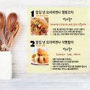 하림급식대리점 | 하림쇼핑몰 다올림에서 칼집 낸 요리비엔나 구입해보세요~