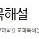 부산장신대학교 장애인교육선교대학원 이미지