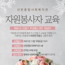 선린종합환경