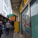 삼미빌딩 | [서문시장 맛집] 삼미찜갈비 소갈비찜 내돈내산 후기