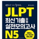 컴퓨터 왕 초보 /강좌번호 1 | [공지] 노베이스에서 시작한 JLPT N5 시험준비 및 시험후기