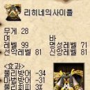 루미나드 이미지