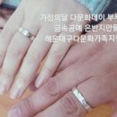 부부공예 이미지