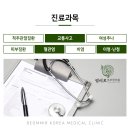 범미르부부한의원대전유성 이미지