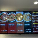 청계소프트테니스장 | 동탄카림맛집 탕화쿵푸마라탕 매운맛 2단계 추천 소프트콘은 공짜?