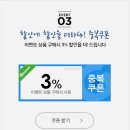 정관장홍삼 - 북구 호국로 215 | 정관장홍삼
