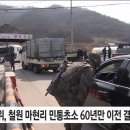 고충민원행정사 이미지