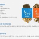 박정욱한의원 이미지