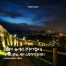 혜화마을 북카페 | 혜화역 놀거리 TOP5정리 (데이트, 혼놀, 사진 스팟까지)