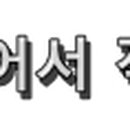 비에이치씨 (BHC)치킨 주안점 이미지