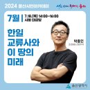 인리치인재교육원 이미지