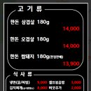 쌉돼지 이미지