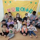 양정어린이집 이미지