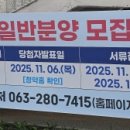 이서혁신123공인중개사사무소 이미지