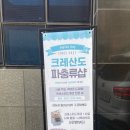 파충류샵알파