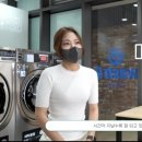 워시큐송도