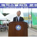 강진베이스볼파크펜션 이미지