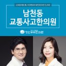 정인부부한의원 이미지