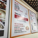 송주불냉면수제왕돈까스.칼국수 | [고강동] 송주불냉면 메뉴와 매장 이용 후기 🔥 내돈내산