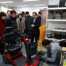 장애인보장구 수리센터 이미지