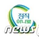 농협중앙회하나로마트분사평택물류센터