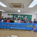 명산초등학교 이미지