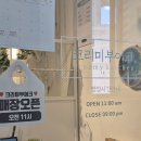 크리미부어크 | [남양주/호평] 호평동 파스타 맛집 크리미부어크 이탈리안 레스토랑 영업시간 주차정보