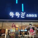 육육간 / 오가다 호텔마띠유점 이미지