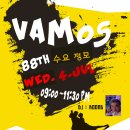 바모스 이미지
