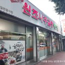 월곡중학교 | 나주곰탕하얀집 광주월곡동분점 방문후기 (광주 광산구 월곡동 )