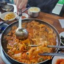 반지동두루치기