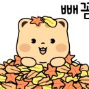 굿모닝가스설비