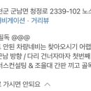 노스그릴