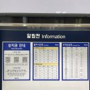 도립공원 사무소  대흥사매표소앞 | [공지] 국토 최남단 해남역 방문 주말 놀거리 해남 명소 국내 여행지 추천