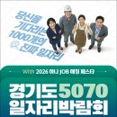 만날