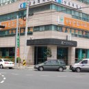 광양연합치과의원 이미지