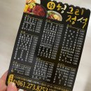 헝그리정석